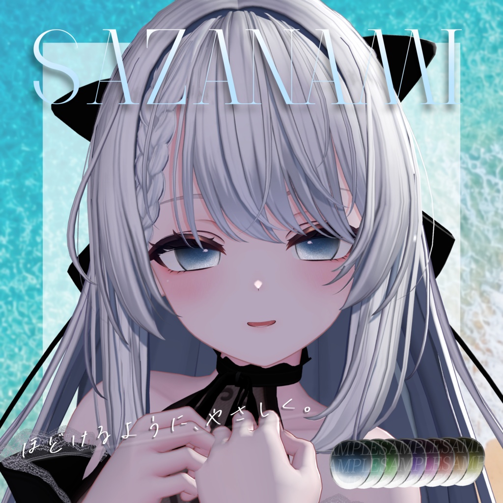 【sale】SAZANAMI EYE【６アバター対応】 #arnmrcom_vrc image