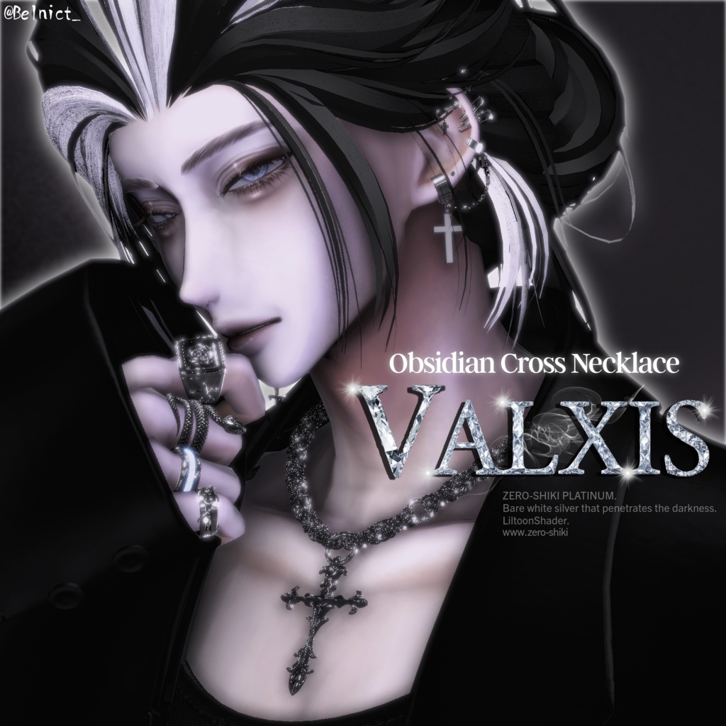 VALXIS image