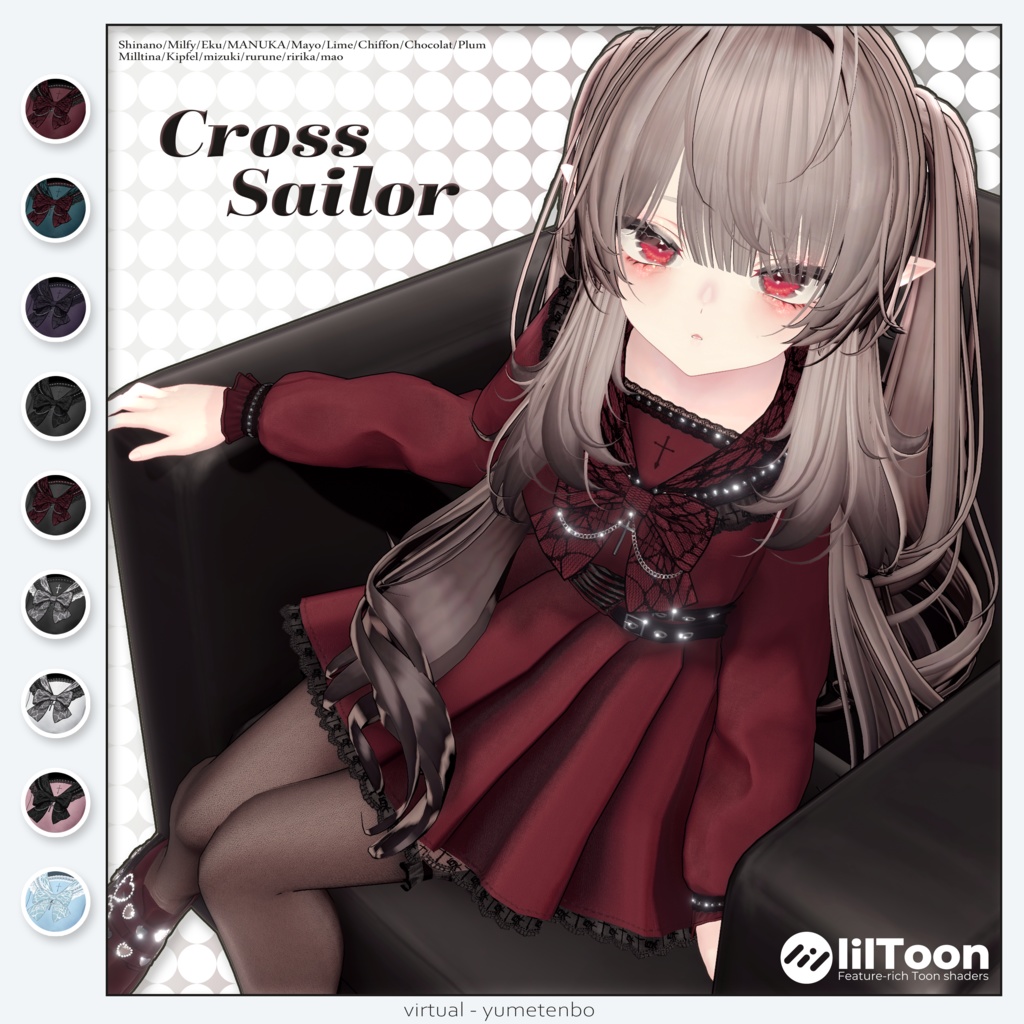 ♰🕸️CrossSailor / 16アバター対応🕸️♰ image