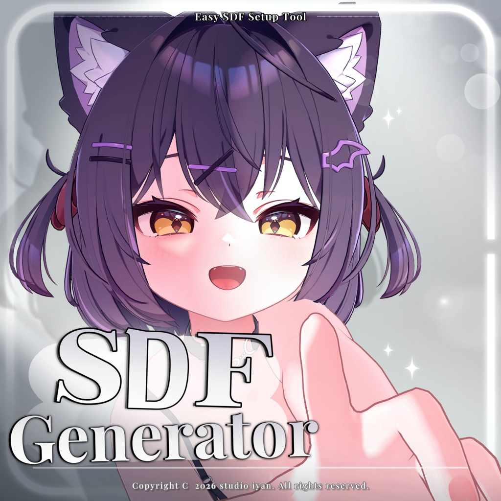 [SDF Tool] SDF Generator image