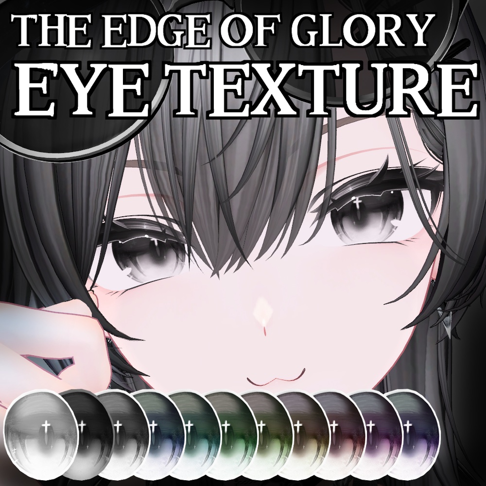 【10avater】The Edge of Glory EYE Texture【11colors】 image
