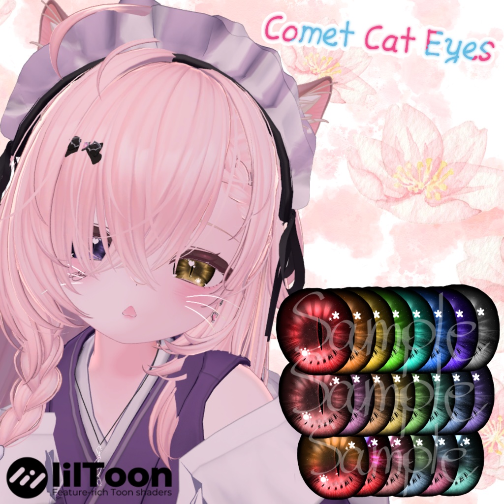 Comet Cat Eyes{14アバター対応} image