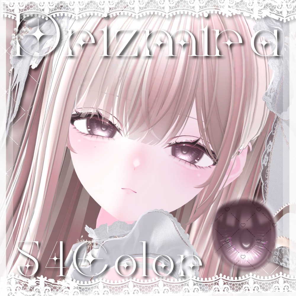 無料/Free[13Avatar対応]✦ Prizmira ✦ EyeTexture #Aspartame_VRC image