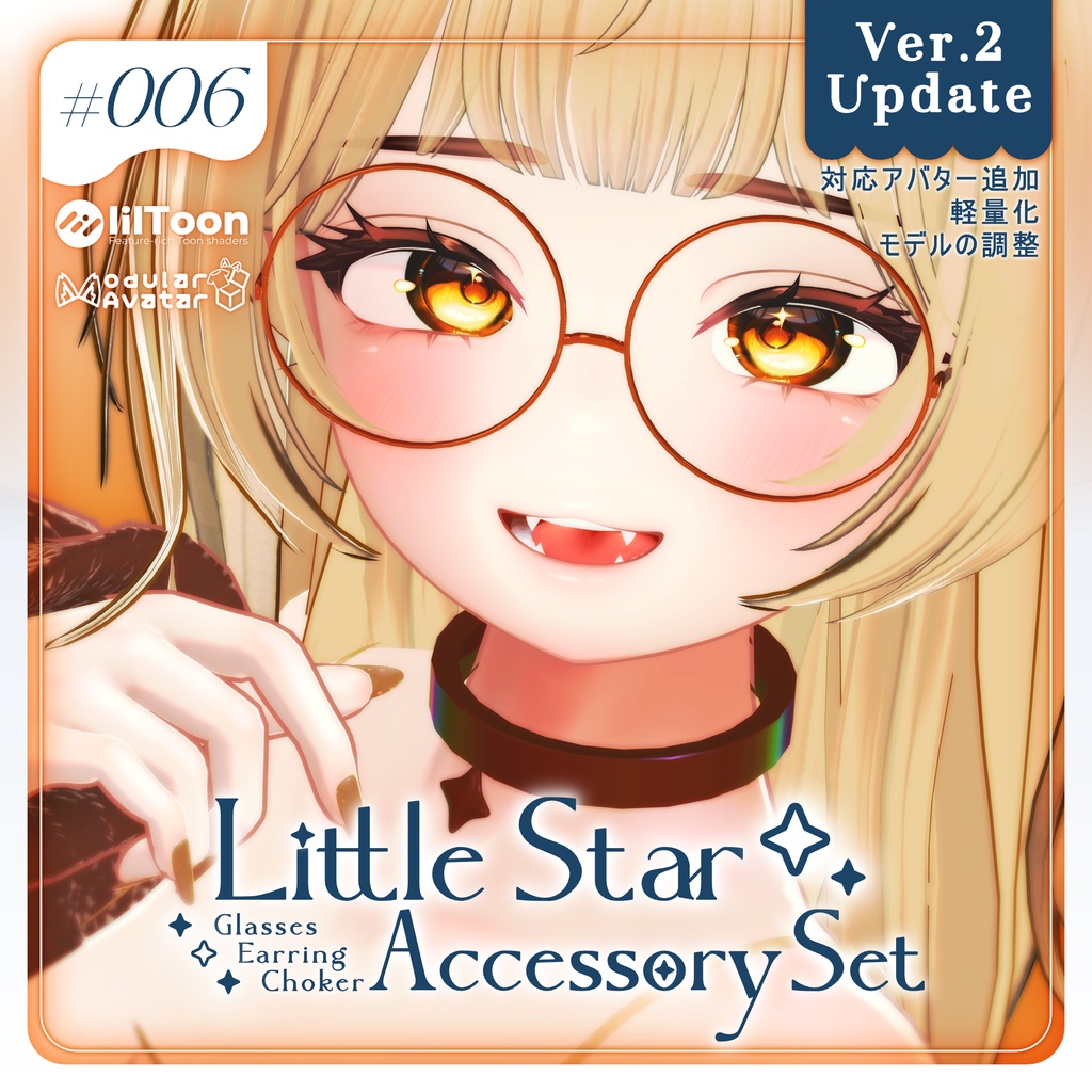 ∥ 18avatar セミ対応 ∥ LittleStar AccessorySet Ver2 ∥ MA＆PB設定済み ∥ image