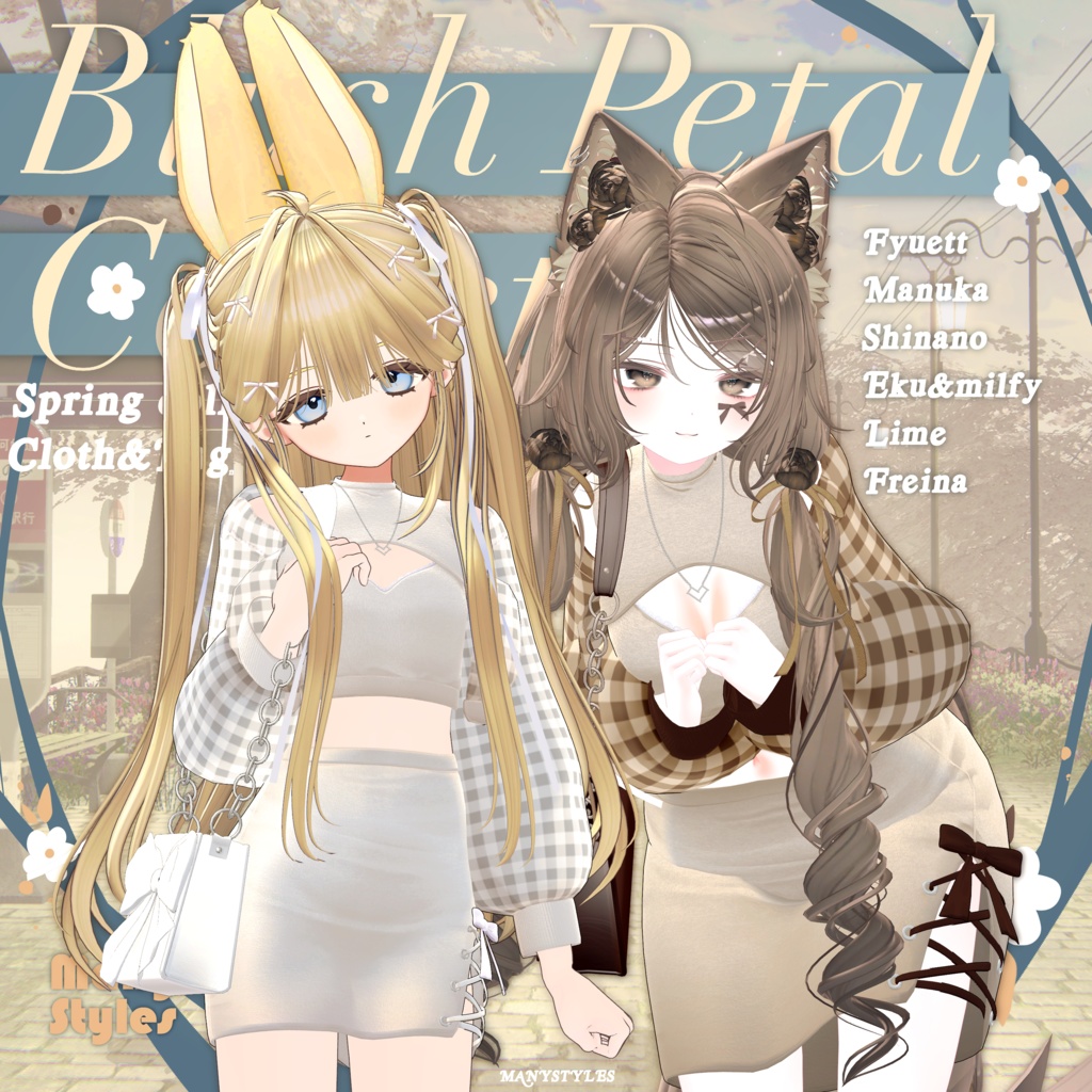 【６アバター対応】ブラッシュペタルコーセット-Blush Petal Corset- image