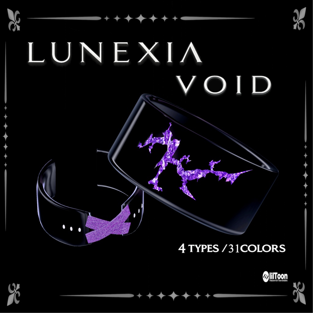 Lunexia Void – Ring Set (4 Types) image