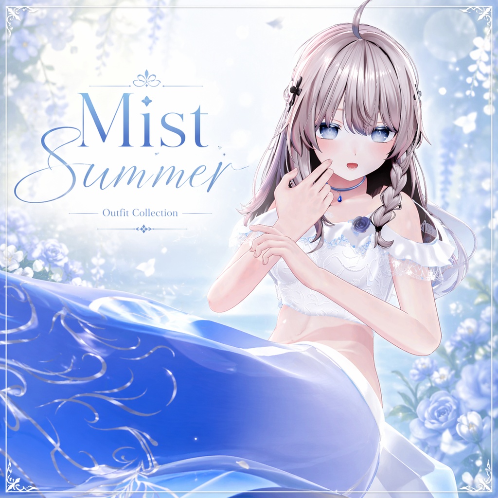 VRChat想定3D衣装「Mist Summer」 image