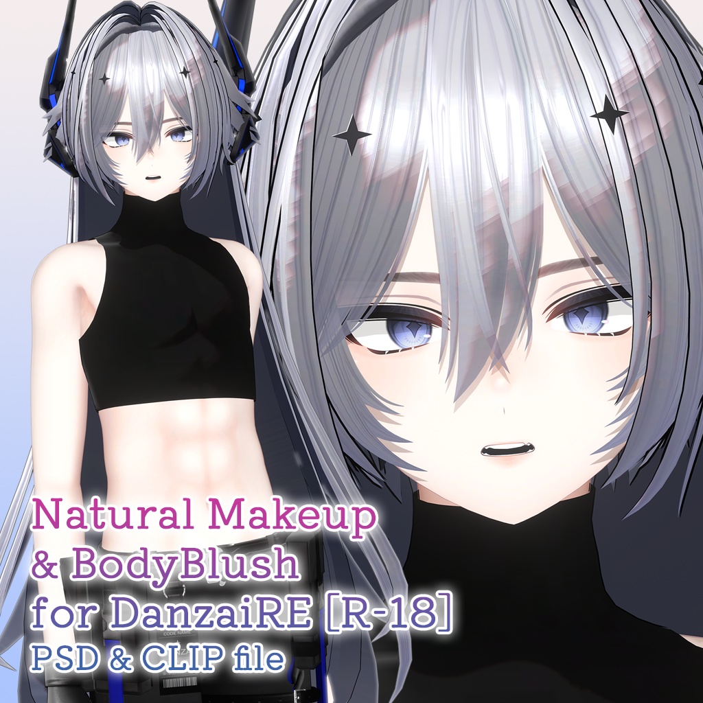 【R-18】断罪君RE専用ナチュラルメイク＆ボディブラシ【PSD・CLIP形式】 image