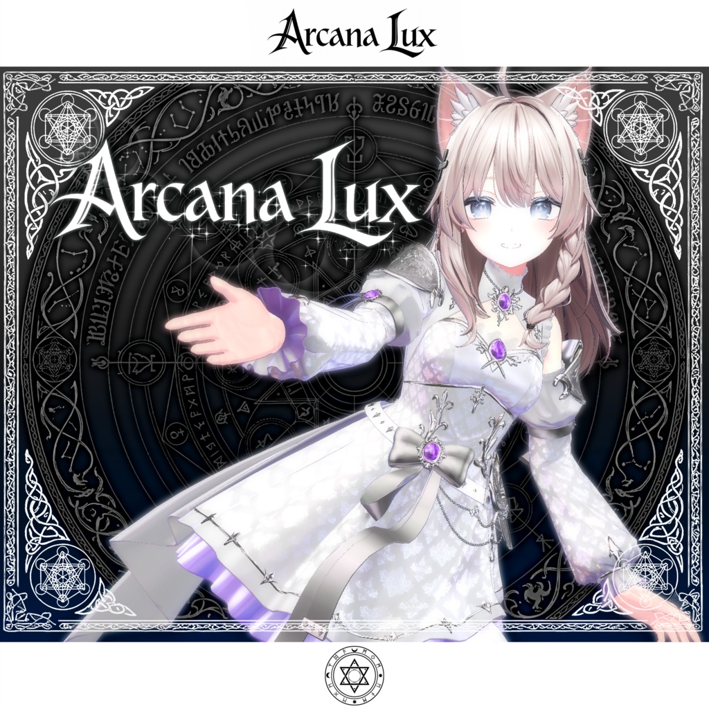 【期間限定セール】Arcana Lux（アルカナ・ルクス）【MA対応】 image