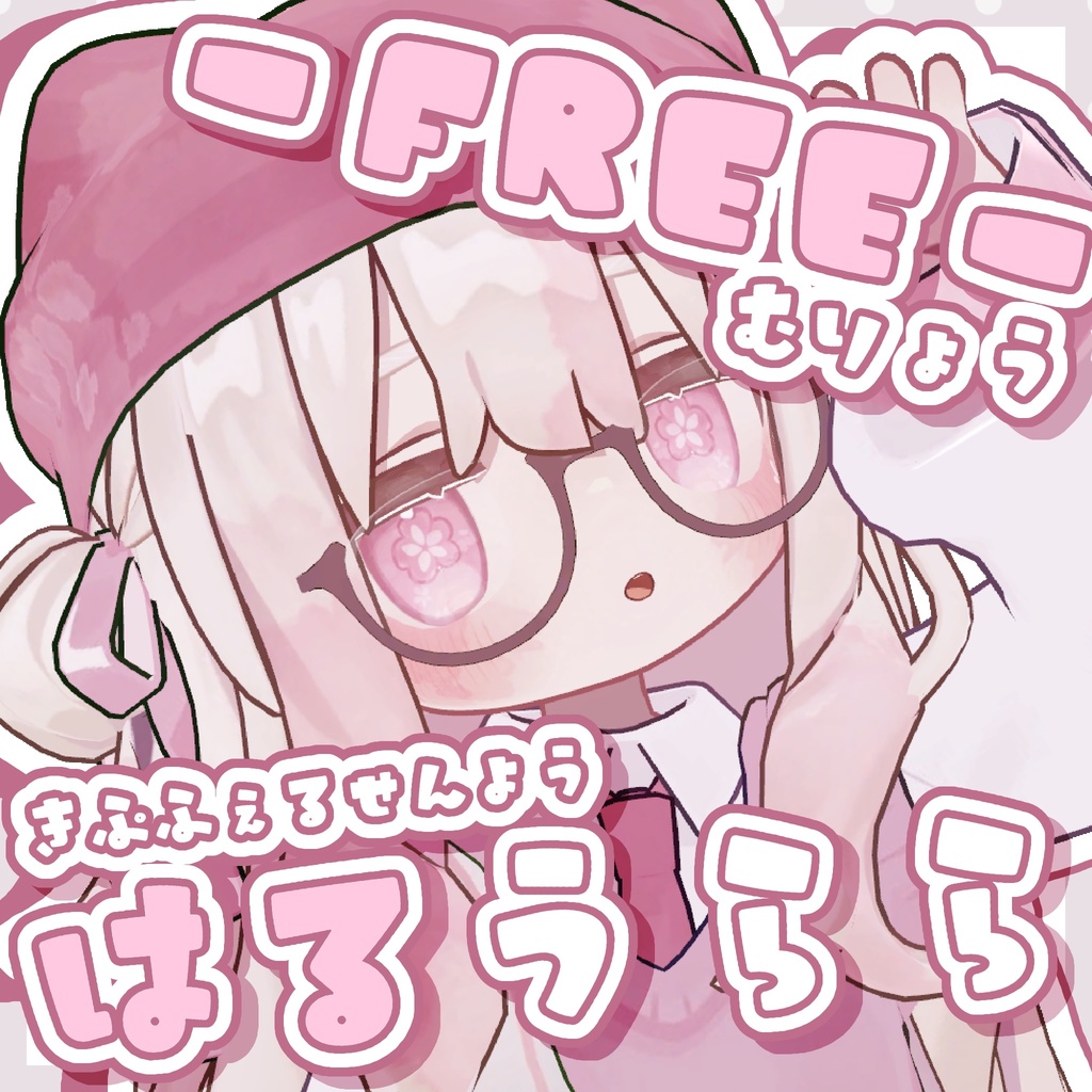 【free】キプフェルデフォルト衣装用テクスチャ『はるうらら』 image