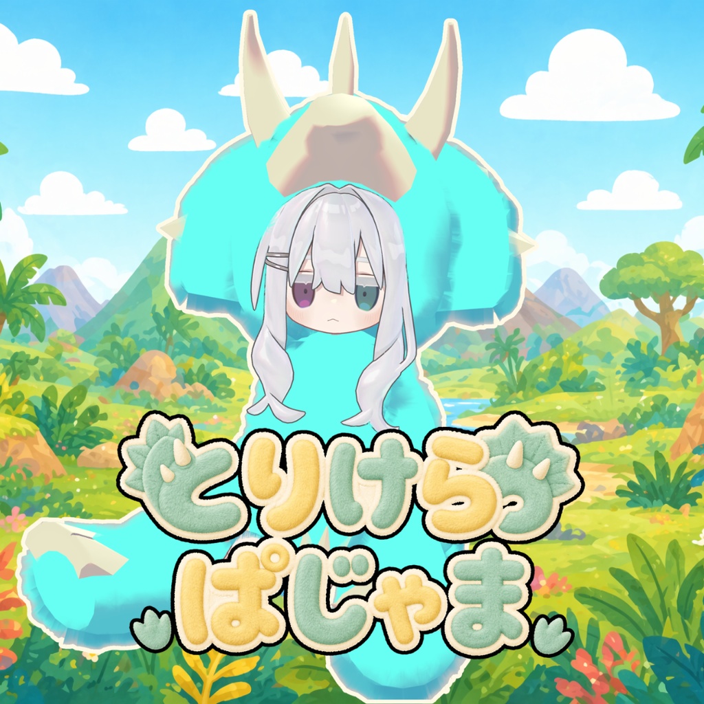 【MA対応】もこもこ！とりけらぱじゃま【キプフェル他まめフレンズ対応】 image