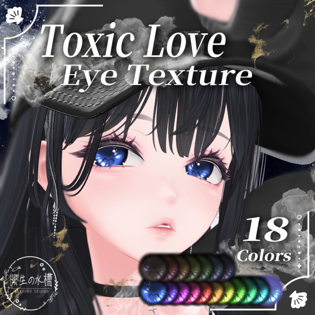 【海咲対応】Toxic Love Eye（18Color）【アイテクスチャ】 image