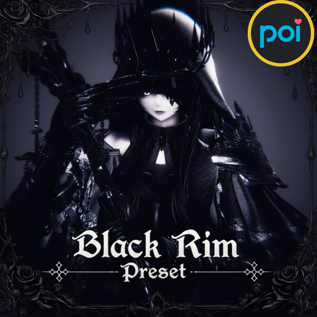 - Black Rim Preset -  黒リムプリセット image