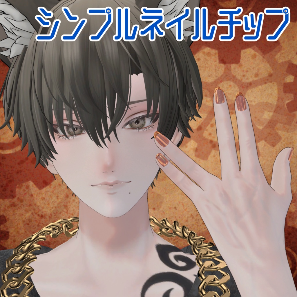 【アニラ/Anila対応】シンプルネイルチップ image
