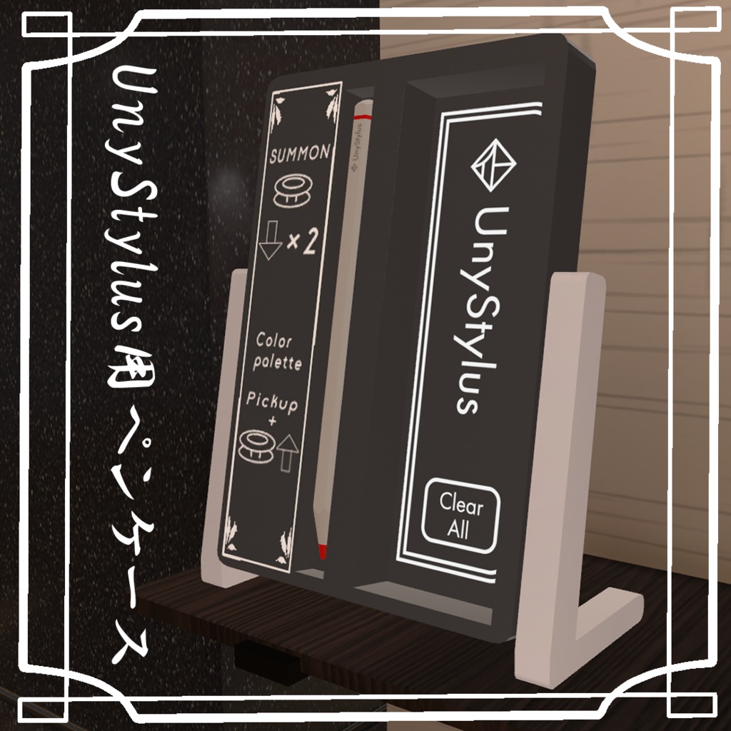 UnyStylus用ペンケース image