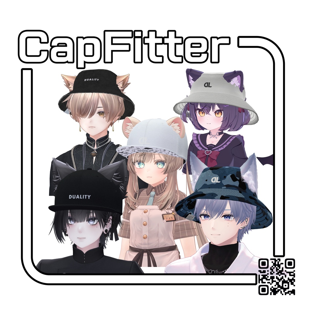 リメリメ式CapFitter image