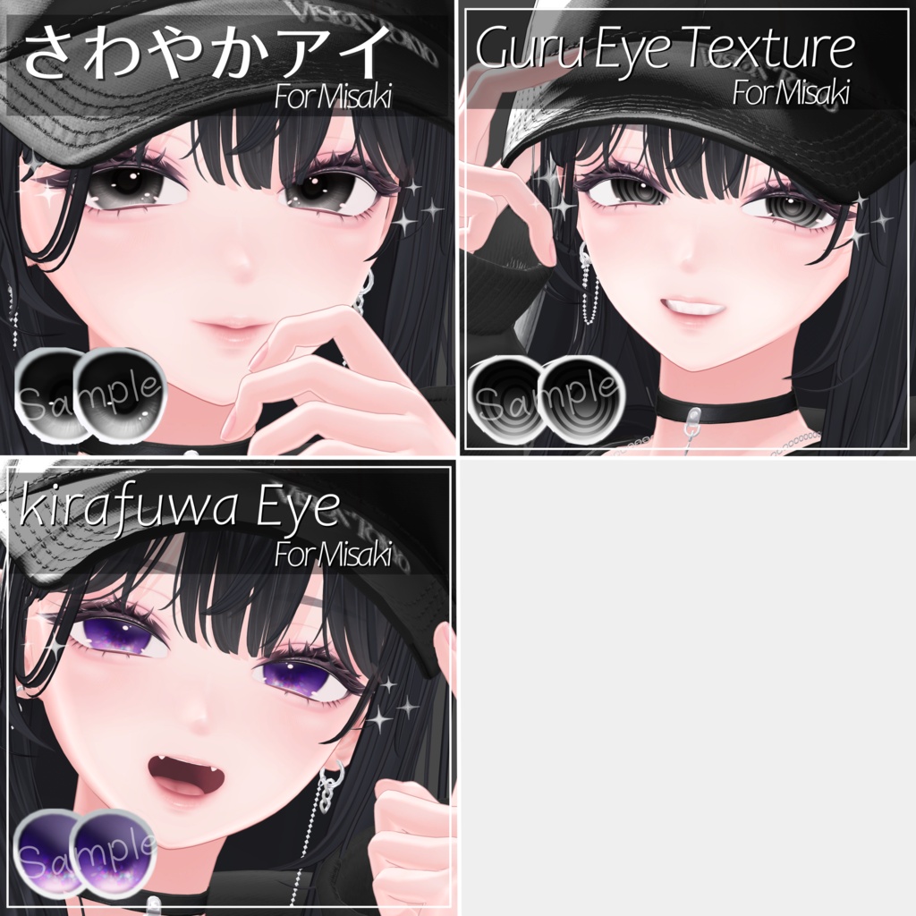 Misaki Eye Texture Pack image