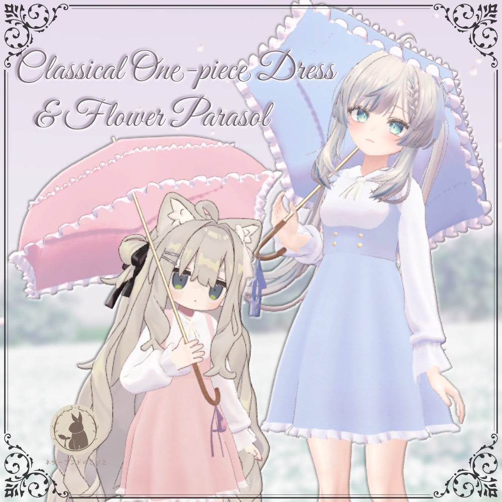 Classical Flower【３アバター対応】 image