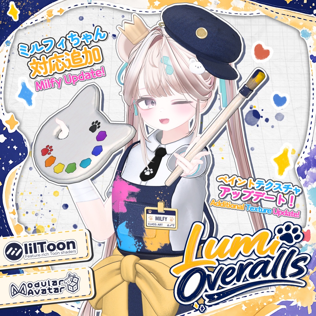 Lumi Overalls 🎨✨ image