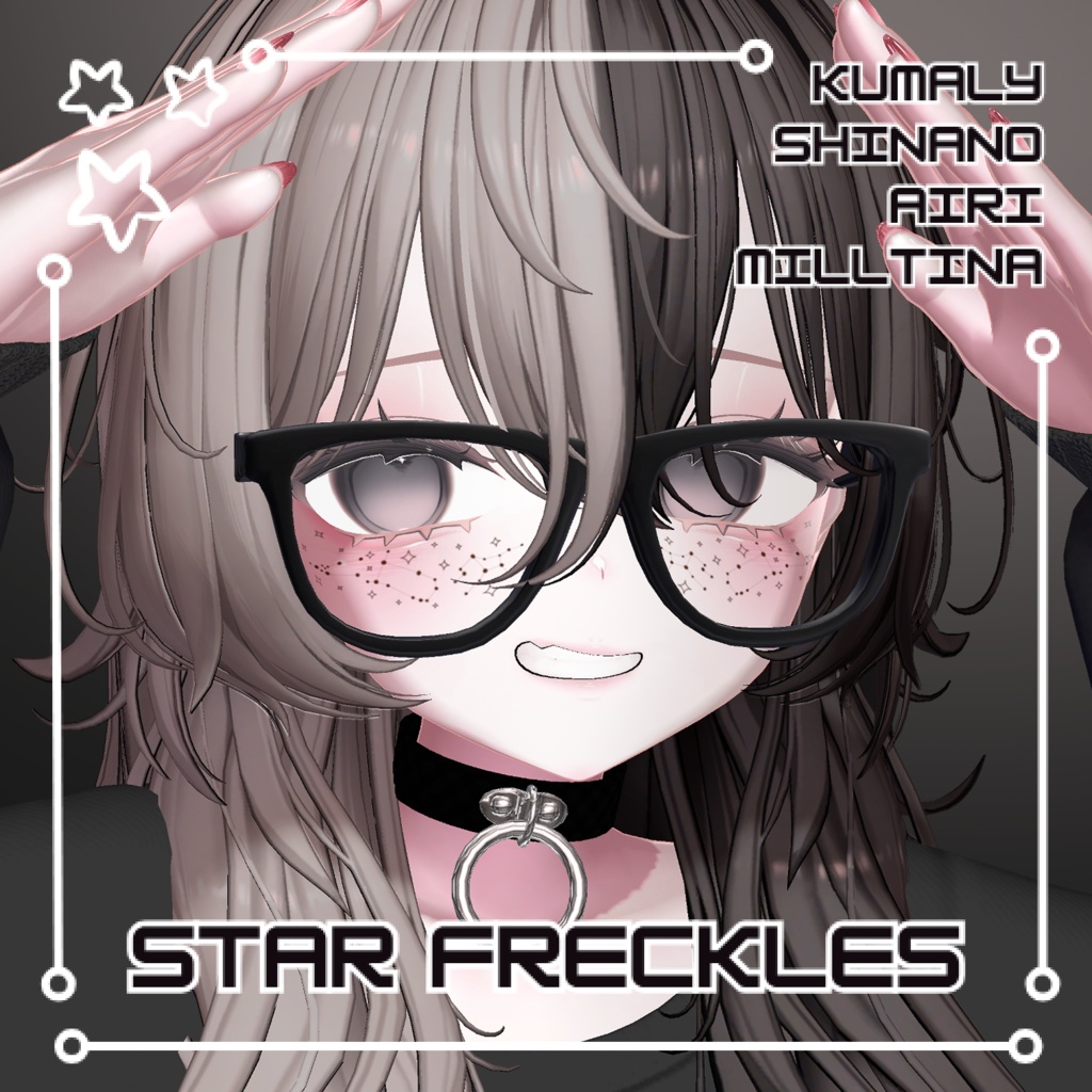 ☆ Star Freckles ☆ image