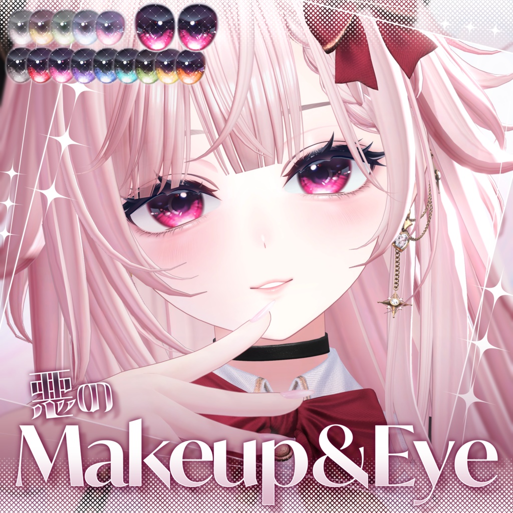 悪のMakeup＆EYEtexture　Shinano（しなの） image