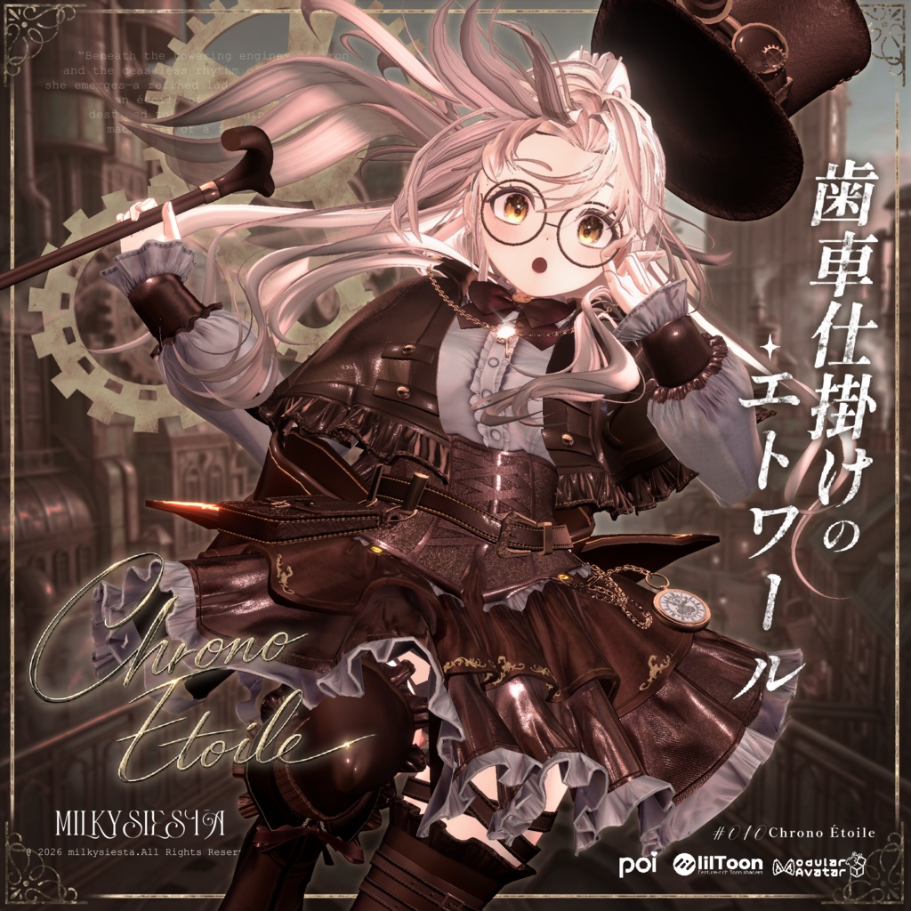 ✨SALE【5/3~5/10】-Chrono Ētoile-歯車仕掛けのエトワール image