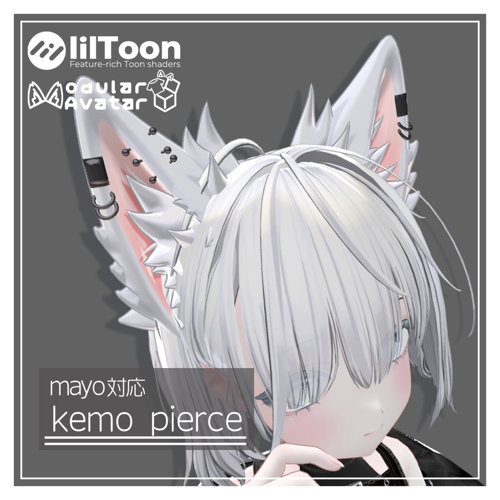 【無料･Free/MA対応】kemo_pierce【mayo/まよ対応】 image