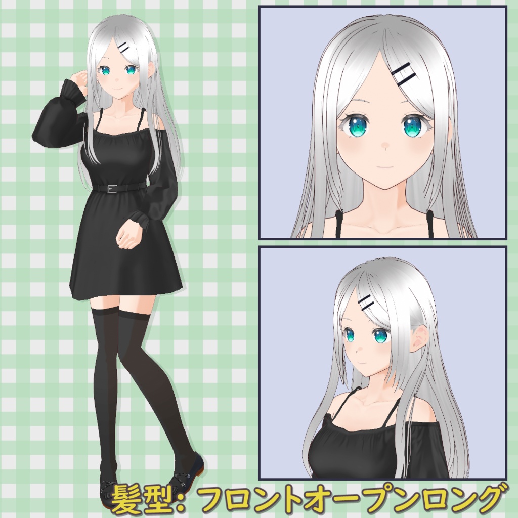 【髪型】フロントオープンロング / Front Open Long Hair【VRoid】 image