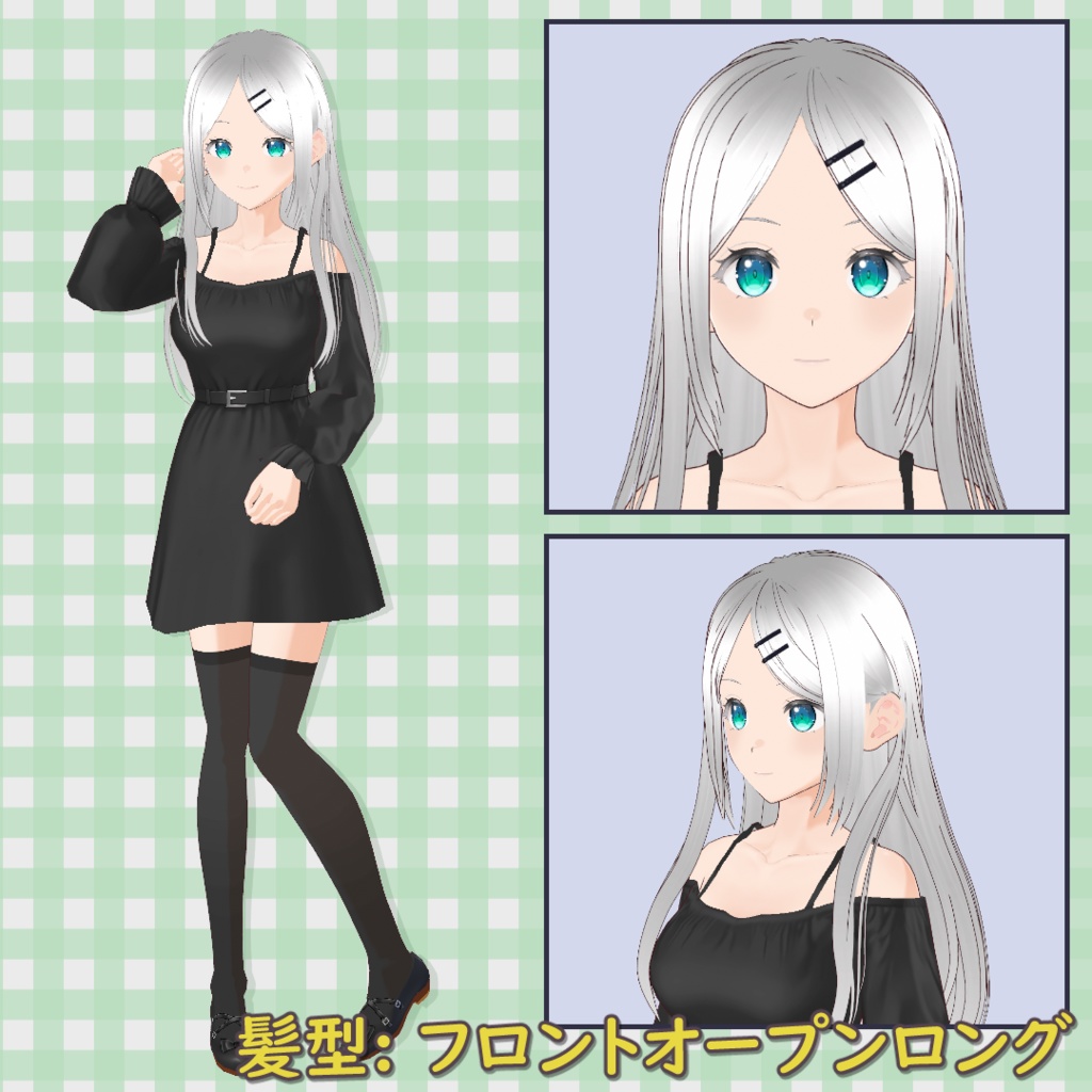 【髪型】フロントオープンロング / Front Open Long Hair【VRoid】 image