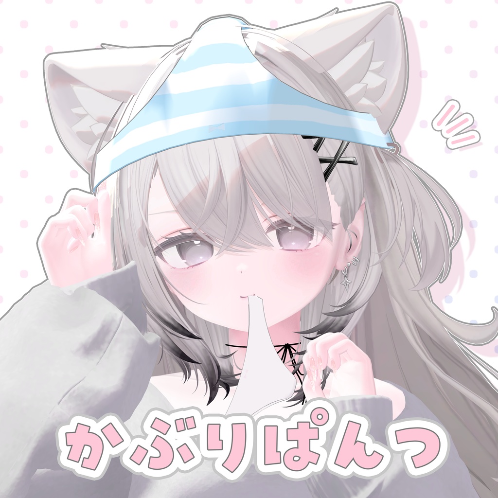 ⋈ かぶりぱんつ image