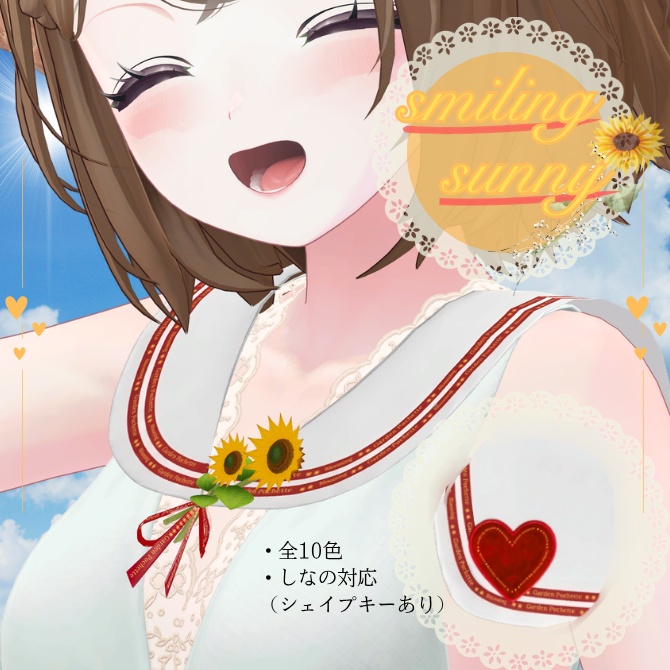 【付け襟】🌻Smiling Sunny🌻～sweet bouquetシリーズ～ image