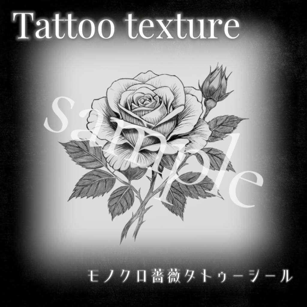【VRChat向け】🤍🖤モノクロ薔薇タトゥーシール🖤🤍 image