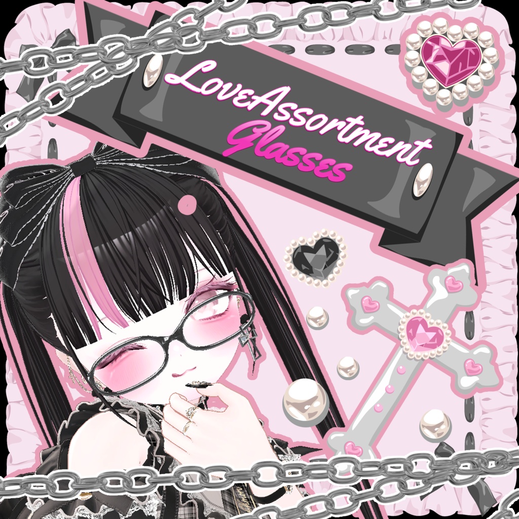 【無料】LoveAssortmentGlasses【MA対応】 image