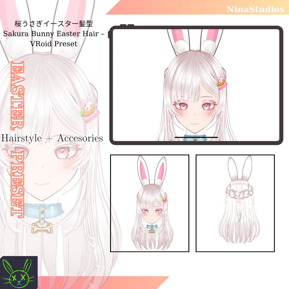 ピンクバニー・イースターヘア - Sakura Bunny Easter Hair – VRoid Preset image