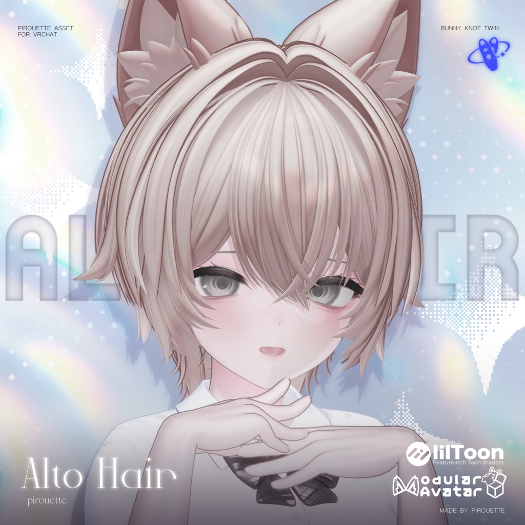 【23アバター対応】AltoHair【VRChat】 image