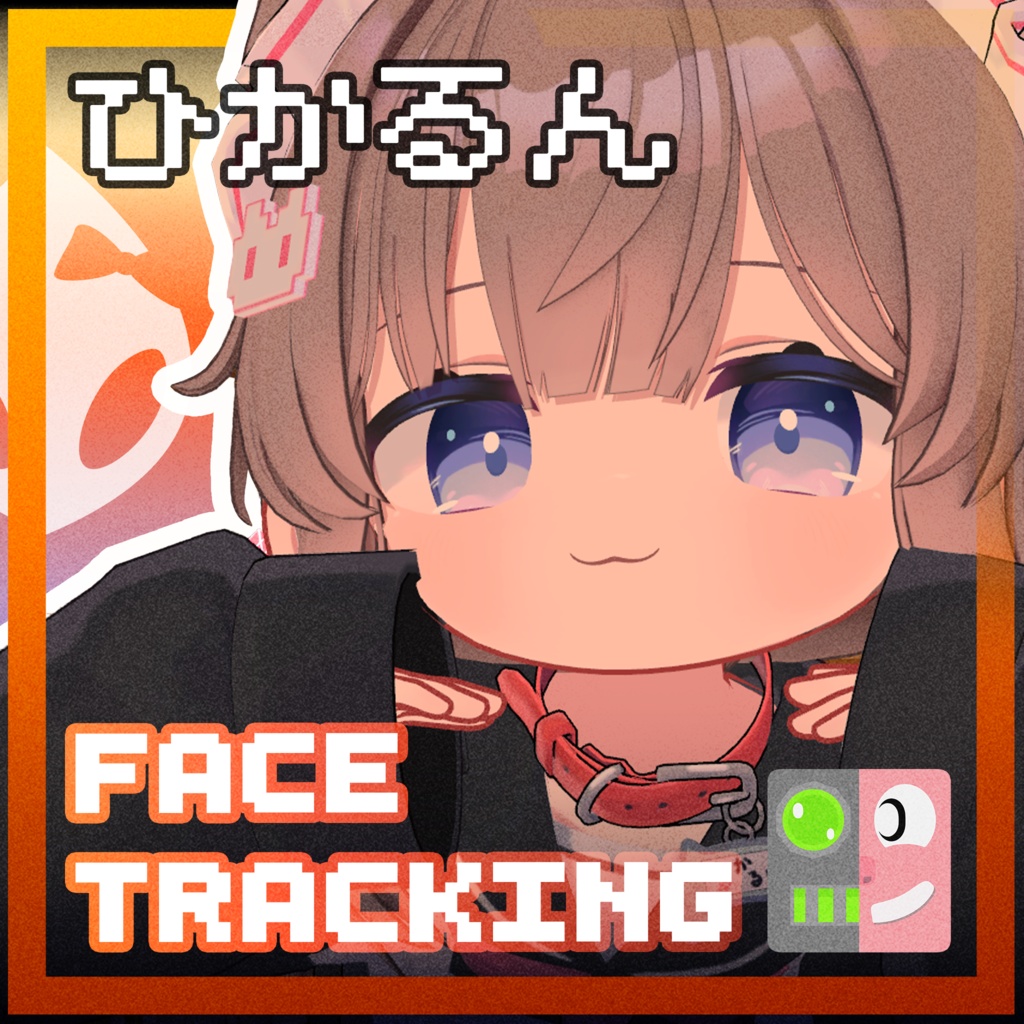 ひかるん  Hikarun Face Tracking Addon | 顔追跡アドオン image