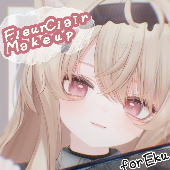 【Eku用】FleurClair Makup image