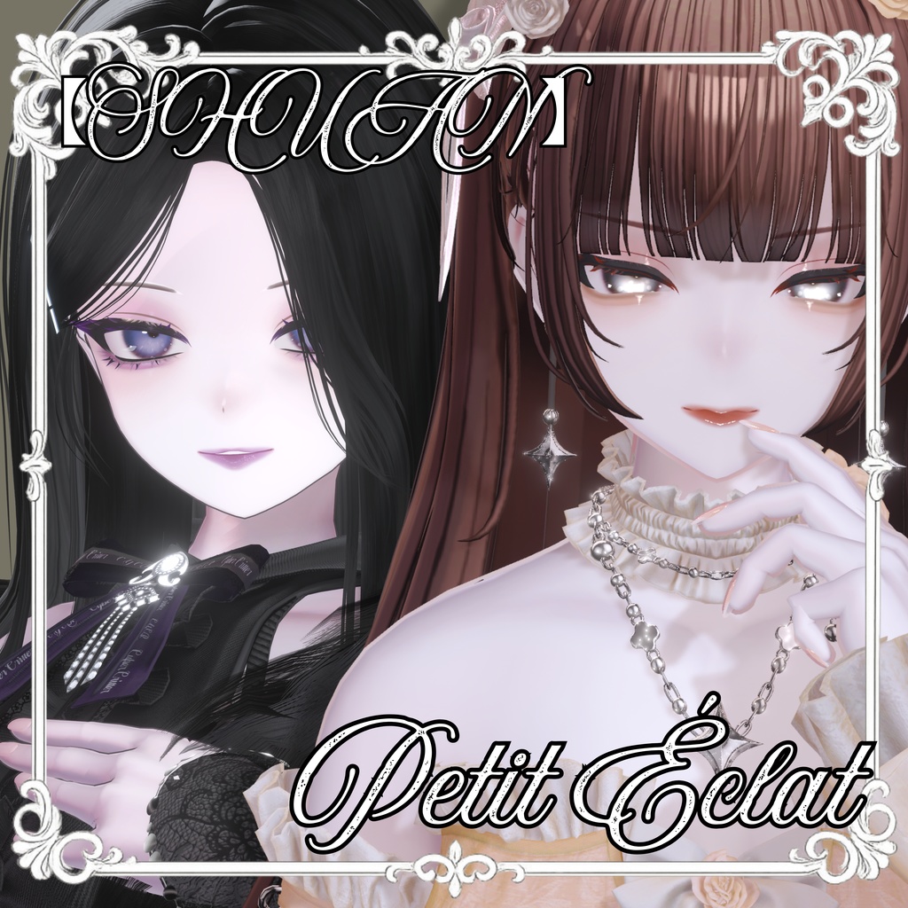 ˚.⟢Petit Éclat⟢˙.˚【SHUAN】makeup texture image