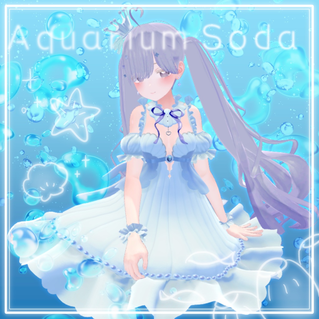 AquariumSoda【アバター向け衣装 MA対応】〈9アバター対応〉 image
