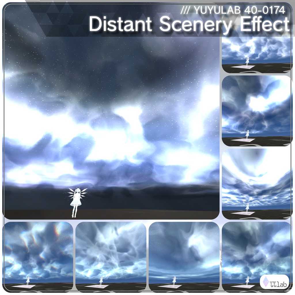YUYULAB 40-0174 WorldEffect ワールド向け遠景エフェクト【VRchat想定】 image