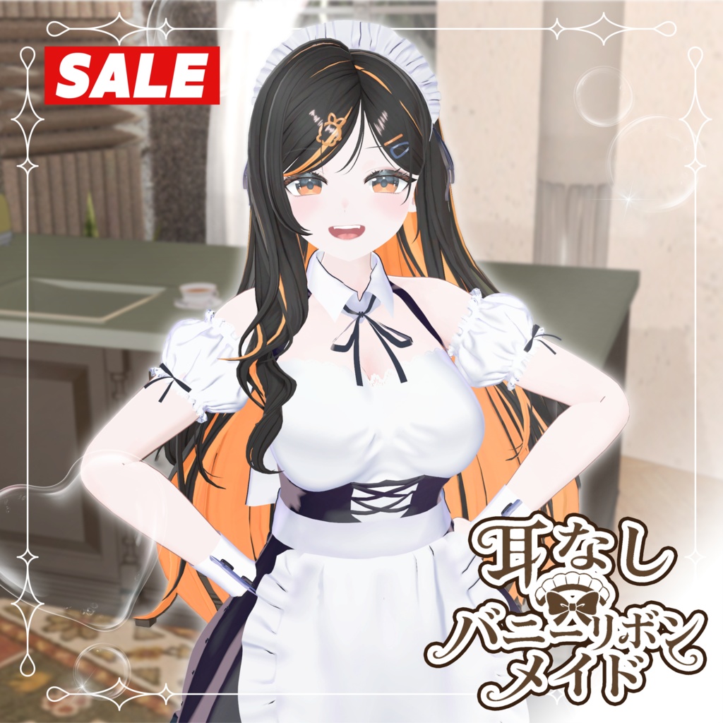 🎀Special Sale Event🎀 耳なしバニーリボンメイド - Earless Bunny Ribbon Maid - 【複数アバター対応】 image