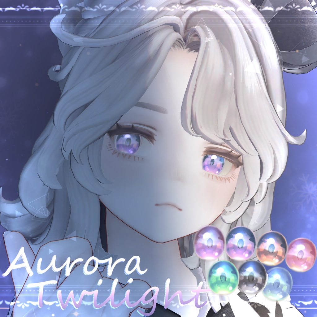 【LumeOptic専用テクスチャ】AuroraTwilight💎【AllAvatar】 image