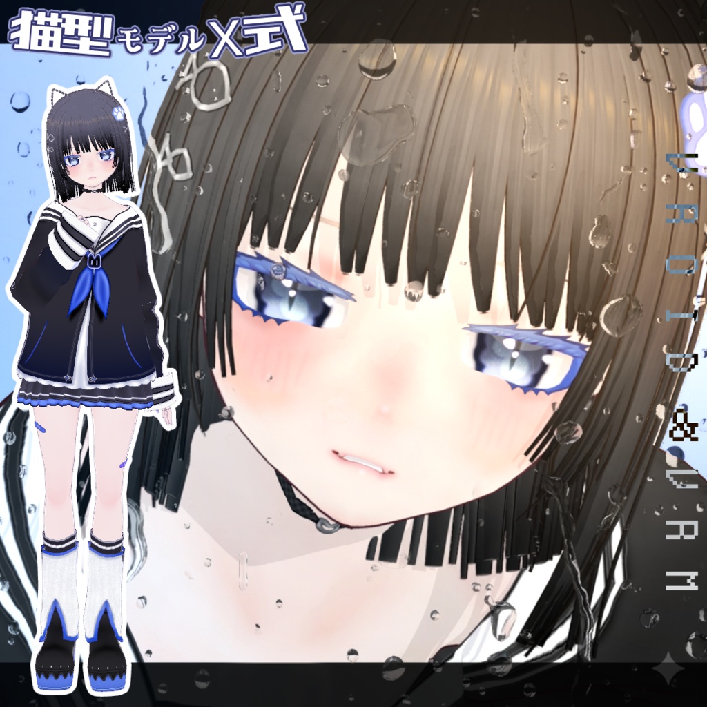 【VROID・VRM】猫型モデルx式、髪型＋服セットのみもあり【vroid custom item】 image