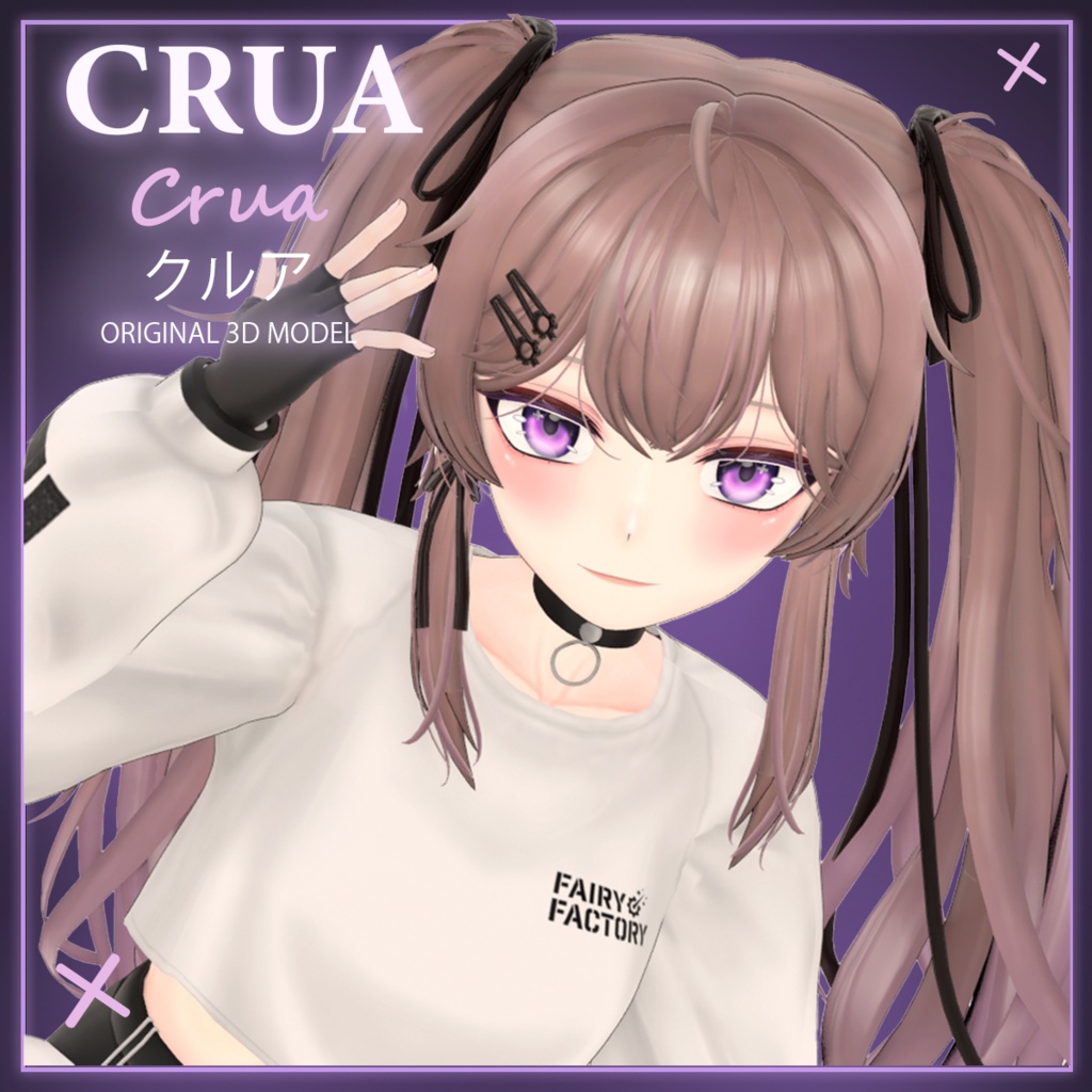 Crua image