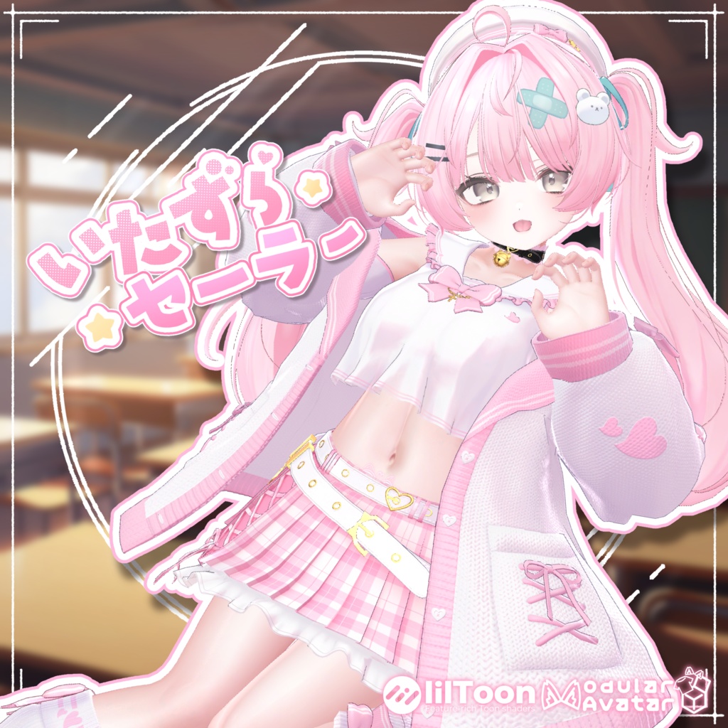 いたずらセーラー image