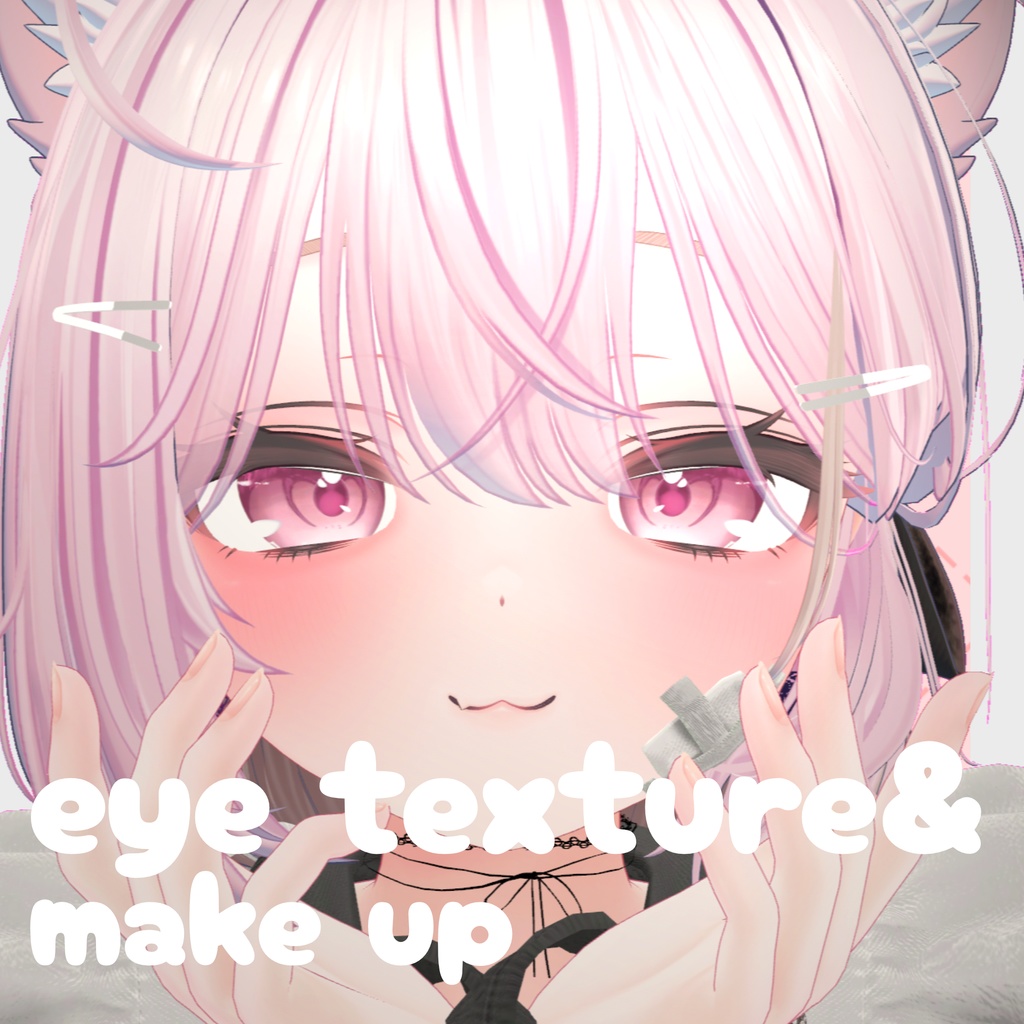 【8アバター対応】恋煩い♡Lovesick Eye Texture＆Make up♡ image