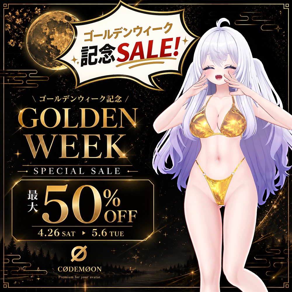 🌙Golden Week Bikini 🌙 image