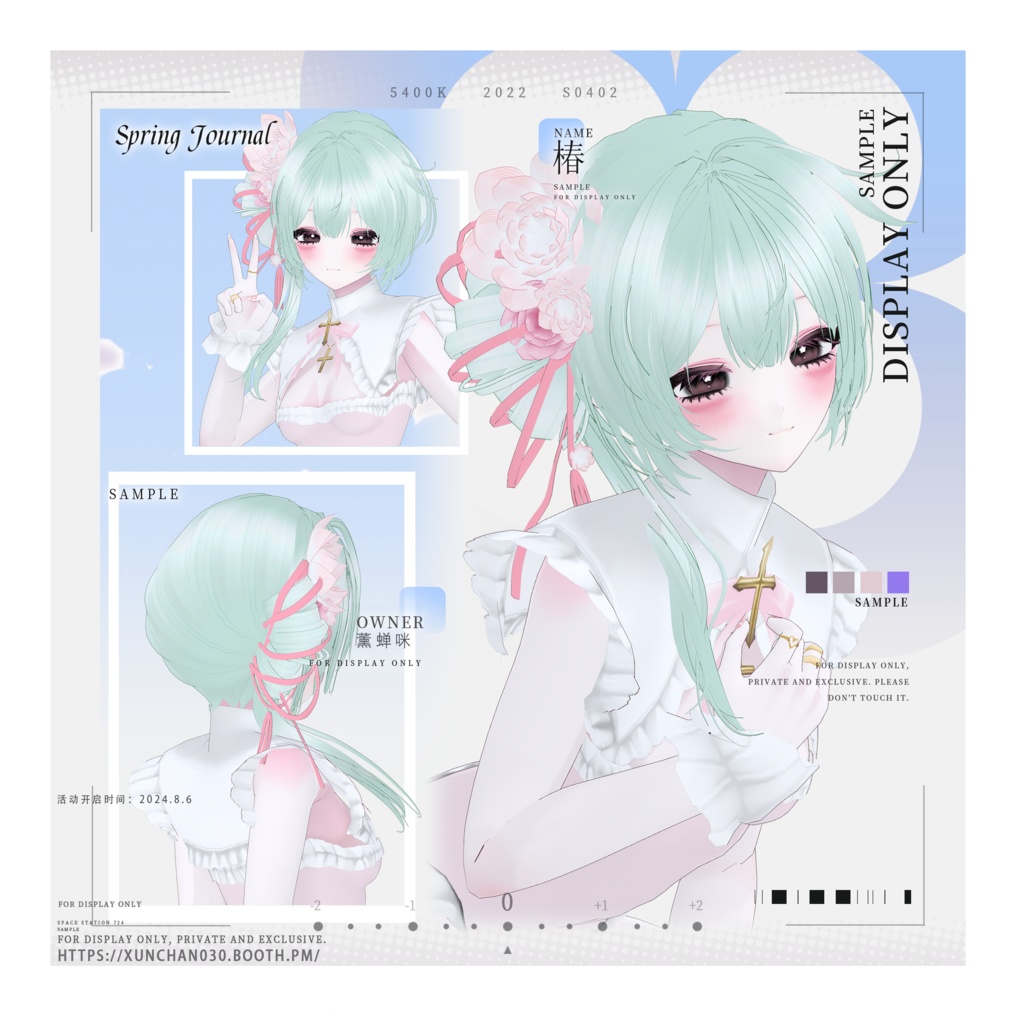 【VRoid/hair】優しいハーフアップ編み込み/Gentle Half-Up Braided Hair/温柔半扎编发 image