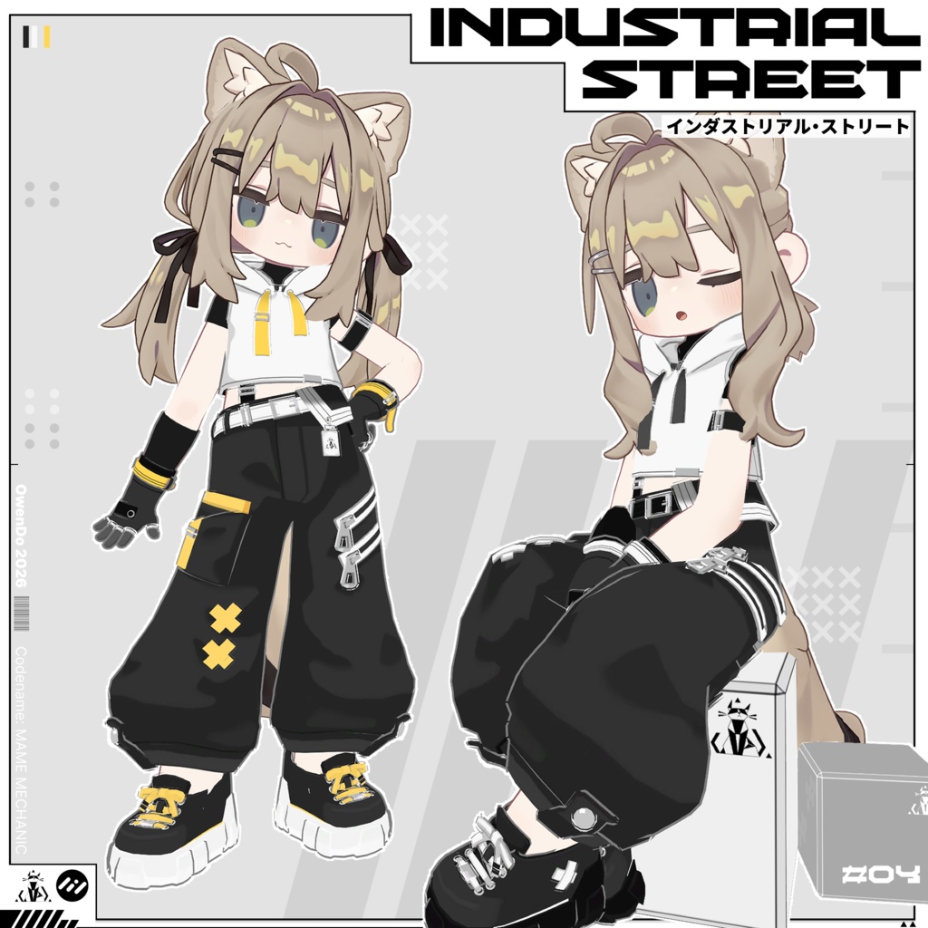 【まめふれんず対応】インダストリアル・ストリート image