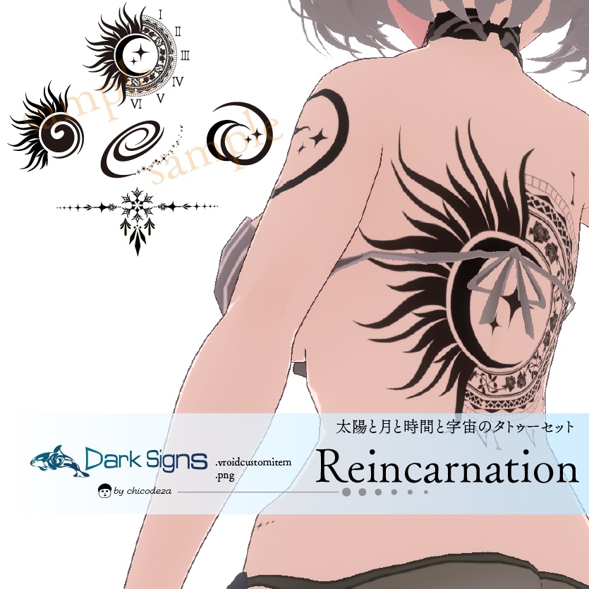 太陽と月・宇宙と輪廻転生のVRoidタトゥー - Reincarnation -  Dark Sings image